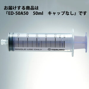 y3OFFN[| 11/4 20:00`11/11 01:59zyzeЁ@etB[hEDVW@LbvȂ@@50ml(ŏڐF1ml)@20miԁFED-50A50nyË@zoh{