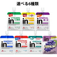 【本日楽天ポイント5倍相当】【あす楽17時（日曜15時）まで】【☆】【選べる6個セット】【送料無料】森永…