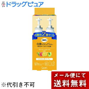 y{yV|Cg5{zy[ւő `ȌꍇzGXe[ЏL ŃVpbƂ2Zbg tbVVgX̍ 39mL×2yhbOs