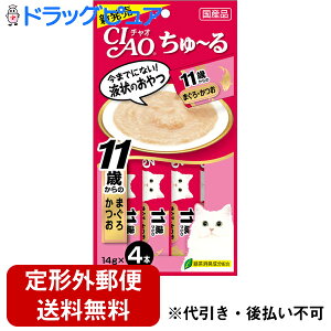 �y�{���y�V�|�C���g5�{�����z�y��`�O�X�ւő��������z���Ȃ΃y�b�g�t�[�h������Ђ��Ȃ� �`���I ����`�� 11�΂���̂܂���E�����i14g×4�{���j���L�p���yMH����813�z�y�h���b�O�s���A