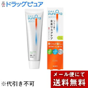 y[ւő `Ȍꍇzԉ PureOra36500@p}`PAy[Xgn~KL@~gVgX@85gy򕔊Oiz(̏i͒̃LZł܂