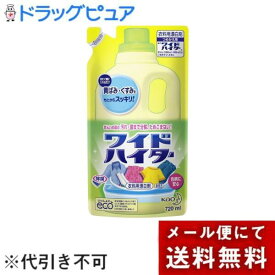 【メール便で送料無料 ※定形外発送の場合あり】花王　ワイドハイター詰替用　720ml【この商品はご注文後のキャンセルが出来ません】【ドラッグピュア楽天市場店】【ML385】