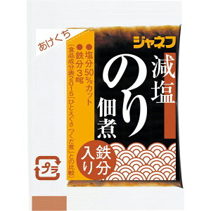 【3%OFFクーポン 10/24 20:00〜10/27 09:59迄】【40個】【送料無料】キユーピー株式会社 ジャネフ 減塩のり佃煮(鉄分入り) 5g×40袋入【ドラッグピュア楽天市場店】【△】