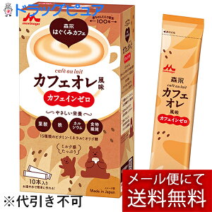 y{yV|Cg5{zy[ւő `ȌꍇzXiƊ Xi͂݃JtF JtFI 20g×10{yhbOsAyVsXzyRCPz(O͊J