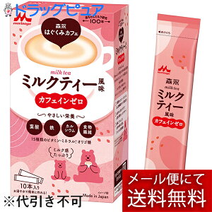 y{yV|Cg5{zy[ւő `ȌꍇzXiƊ Xi͂݃JtF ~NeB[ 20g×10{yhbOsAyVsXzyRCPz(O