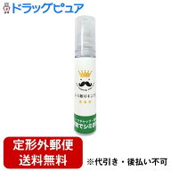 【☆】【定形外郵便で送料無料】株式会社マツクラ産業 シミ取りキング 9ml【ドラッグピュア楽天市場店】…