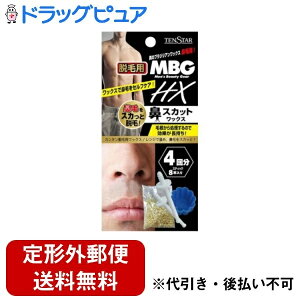 �y�{���y�V�|�C���g5�{�����z�y��`�O�X�ւő��������z������ЎO��MBG�@�@�X�J�b�g���b�N�X 4�񕪁@�X�e�B�b�N×8�{�A�V���R���J�b�v×1�A���b�N�X20g�y�h���b�O�s���A�y�V�s��X�z�yTK18