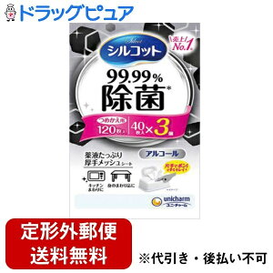 y`OXւőzj`[ЃVRbg 99.99ۃEFbgeBbV AR[zm߂pn40×3(1Zbg)Lb`Ee[uȂǂ̏ۂɁyhb