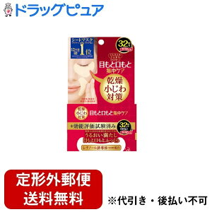 y{yV|Cg5{zy`OXւőzR[Z[RX|[gЃNA^[ ӂ AC][}XN 32񕪁yhbOsAyVsXzyTK180z