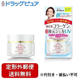 y`OXւőzR[Z[RX|[gOCX ZyAWFUV SPF50+PA++++ ( 100g )yhbOsAyVsXzyTK450z