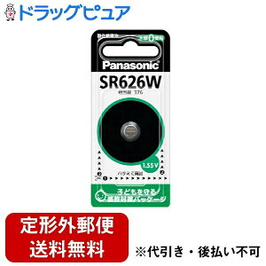 �y�{���y�V�|�C���g5�{�����z�y��`�O�X�ւő��������z�p�i�\�j�b�N������Ў_����d�r SR626W SR-626W 1���u���X�^�[�y�h���b�O�s���A�y�V�s��X�z�yTK140�z