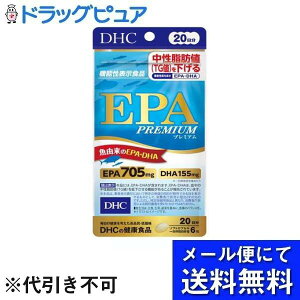 y{yV|Cg5{zy[ւő `ȌꍇzЃfB[GC`V[ EPAv~A 20 120GCRTy^G@CɂȂ鐔lɁA̌b݁B