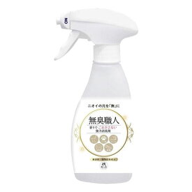 【本日楽天ポイント5倍相当】【送料無料】株式会社允・セサミ 無臭職人 250mL【ドラッグピュア楽天市場店】【△】