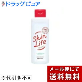 【メール便で送料無料でお届け 代引き不可】【本日楽天ポイント5倍相当】牛乳石鹸共進社株式会社スキンライフ薬用化粧水【医薬部外品】 150ml【ドラッグピュア楽天市場店】【RCP】【ML385】