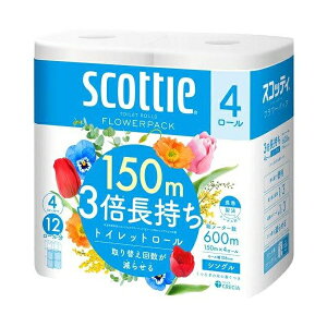 yBLACK FRIDAY 11/20 20:00`3OFFN[|Izyz{NVA XRbeB t[pbN 3{ gCbgy[p[ VO 4[yhbOsAyVsXz