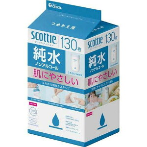 yBLACK FRIDAY 11/20 20:00`3OFFN[|Izyz{NVA XRbeB EFbgeBbV  mAR[ ߂p 130yhbOsAyVsXzyz