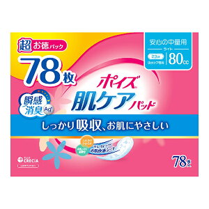 yyVX[p[SALE 3OFFN[| 12/11 01:59zyz{NVA |CY PApbh S̒ʗp@80cc 78yhbOsAyVsXzyz