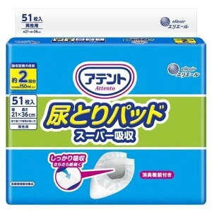 yz剤 Aeg AƂpbh X[p[z jp 51yhbOsAyVsXzyz