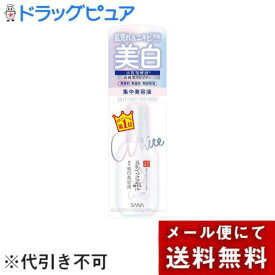 【本日楽天ポイント5倍相当】【メール便で送料無料 ※定形外発送の場合あり】常盤薬品工業株式会社 なめらか本舗 薬用美白美容液【医薬部外品】 100ml【ドラッグピュア楽天市場店】【ML385】