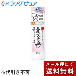 y{yV|Cg5{zy[ւő `ȌꍇzՖiHƊ Ȃ߂炩{ pNt zCgy򕔊Oiz 150mlyhbOsAyVs