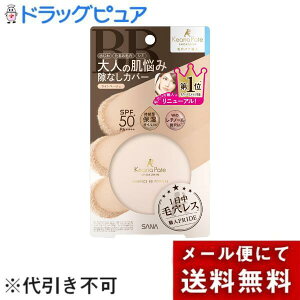 y{yV|Cg5{zy[ւő `ȌꍇzՖiHƊ ьpeEl GbZXBBpE_[ N 01iCgx[Wj SPF50{@PA{{{{ 10g