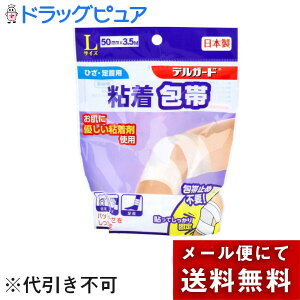 y[ւőł͂ szy{yV|Cg5{zh򊔎 fK[h SL 50mm×3.5MyhbOsAyVsXzyML385z