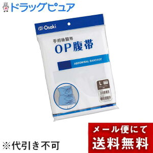 �y�{���y�V�|�C���g5�{�����z�y���[���ւő������� ����`�O�����̏ꍇ����z�I�I�T�L���f�B�J��������ЁwOP���� L�i34cm×150cm 3�����j 1�����x�i�����܂�7�`14�����ł��E��������̃L����