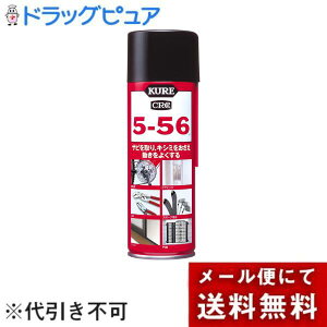 �y���z�y3�{�Z�b�g�z�y���[���ւő������� ����`�O�����̏ꍇ����z���H�Ɗ�����ЃN��CRC5-56(220mL) ×3���T�r�𗎂Ƃ��A�T�r���~�ߓ������悭���遄�y�h���b�O�s���A�y�V�s��X�z�yML385