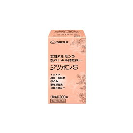 【第3類医薬品】【送料無料】【本日楽天ポイント5倍相当】株式会社 太田胃散 ジツボンS 200錠【ドラッグピュア楽天市場店】【△】