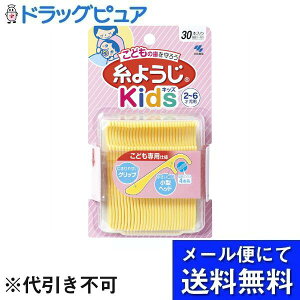 y[ւő `Ȍꍇzѐ@ǂ̎悤@30{yhbOsAyVsXz