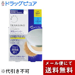 �y���[���ւő��������ł��͂� ������s�z�y�{���y�V�|�C���g5�{�����z���O���w���X�P�A������� �g�����V�[�m��pUV�p�E�_�[EX ���t�B�� �߂����p�y��򕔊O�i�z 11g�y�h���b�O�s��