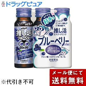 �y�{���y�V�|�C���g5�{�����z�y���C�����܂��t���z��y���[���ւő������� ����`�O�����̏ꍇ����z��Ֆ�i�H�Ɗ������ LIVE master�@GEKIMI�������G�i�W�[�h�����N 50ml×3�{�y�h���b�O�s��