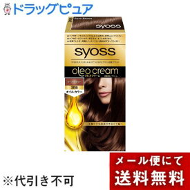 【メール便で送料無料 ※定形外発送の場合あり】ヘンケルジャパン株式会社サイオス オレオクリーム ヘアカラー　3RB　ローズブラウン【医薬部外品】 ヘアカラー　50g　＋　クリームデベロッパー　50g【ドラッグピュア楽天市場店】【ML385】