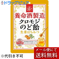 【本日楽天ポイント5倍相当】【☆】【3袋】【あす楽17時（日曜15時）まで】【メール便で送料無料 ※定形…