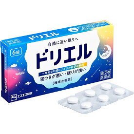 【第(2)類医薬品】【本日楽天ポイント5倍相当】【あす楽17時（日曜15時）まで】【送料無料】【☆】エスエス製薬株式会社　睡眠改善薬ドリエル　6錠＜寝付きが悪い・眠りが浅い＞【濫用】【ドラッグピュア楽天市場店】【△】【CPT】【濫小】【3日分】