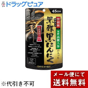 y[ւő `Ȍꍇz䓡򊔎 ӖEylQ̓|ɂɂ 34.2g(380mg×90)yhbOsAyVsXz