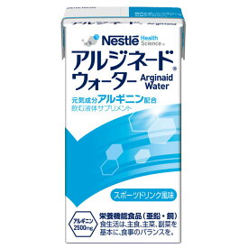 【本日楽天ポイント5倍相当】【送料無料】ネスレ日本株式会社　アルジネード ウォーター　スポーツドリンク風味　125ml×12個入【栄養機能食品(亜鉛・銅)】＜アルギニンを2,500mg配合＞＜液体サプリメント＞【ドラッグピュア楽天市場店】【RCP】【△】
