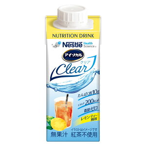【本日楽天ポイント5倍相当】【送料無料】ネスレ日本株式会社 アイソカル クリア レモンティー味 200ml×20個入<栄養補助飲料>【ドラッグピュア楽天市場店】【RCP】【△】