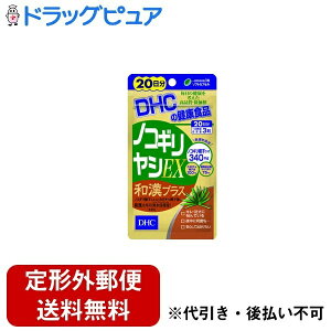 �y�{���y�V�|�C���g5�{�����z�y��`�O�X�ւő��������zDHC�m�R�M�����VEX�a���v���X�@20���� 60���y�h���b�O�s���A�y�V�s��X�z�yTK140�z