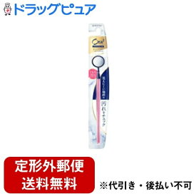 【本日楽天ポイント5倍相当】【定形外郵便で送料無料】サンスター株式会社 オーラツー プレミアム チェックミラー 1本【ドラッグピュア楽天市場店】【TK140】