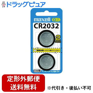 y`OXւőz}NZЃ`ERCdr CR2032.2BS 2yhbOsAyVsXzyTK110z