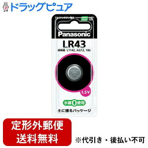 �y�{���y�V�|�C���g5�{�����z�y��`�O�X�ւő��������z�p�i�\�j�b�N������ЃA���J���{�^���d�r LR43P(1��)�y�h���b�O�s���A�y�V�s��X�z�yTK140�z