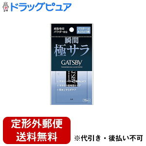 y{yV|Cg5{zy`OXւőzЃ}_ Mcr[ (GATSBY) pE_[ԂƂ莆 75yhbOsAyVsXzyTK140z