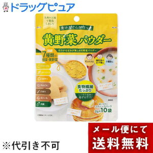 y[ւőł͂ szАVzi `񂪍؃pE_[ 20g(2g×10)yhbOsAyVsXzyML385z