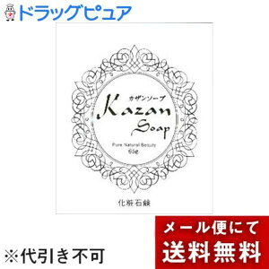 y{yV|Cg5{zy[ւőł͂ szЉÎR@NEWJU\[v(KazenSoap)65g~lLxȔѐ΂ɐAGLXz̎΂񁄁yhbOs