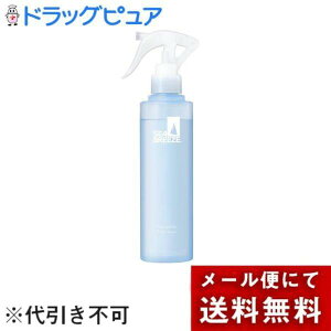 【メール便で送料無料でお届け 代引き不可】株式会社ファイントゥデイ シーブリーズ デオ&ウォーター E フレッシュサボン(トリガー)【医薬部外品】 145ml【ドラッグピュア楽天市場