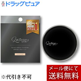 【メール便で送料無料 ※定形外発送の場合あり】株式会社 ピコモンテ・ジャパンSPクッションンファンデーション　ライトオークル　LO 13g【ドラッグピュア楽天市場店】【RCP】