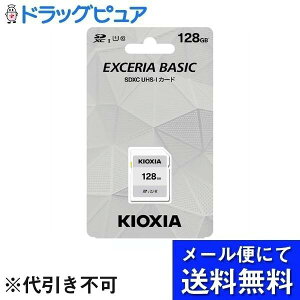 �y���[���ւő������� ����`�O�����̏ꍇ����z�L�I�N�V�A������� EXCERIA BASIC SDXC UHS-I �������J�[�h 128GB 1�y�h���b�O�s���A�y�V�s��X�z�i�����Ń�����������ЁE���Ŕ����̕���j