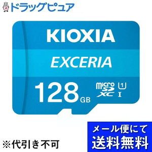 �y���[���ւő������� ����`�O�����̏ꍇ����z�L�I�N�V�A������� EXCERIA microSDXC UHS-I �������J�[�h 128GB 1�y�h���b�O�s���A�y�V�s��X�z