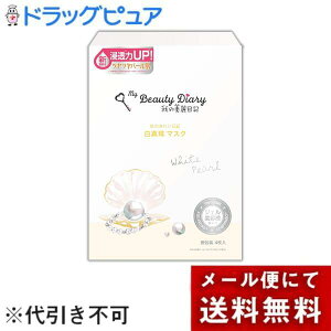 y{yV|Cg5{zy[ւőł͂ sz꒴}[PeBOЉILîꂢLj ^}XN 23ml×4yhbOsA